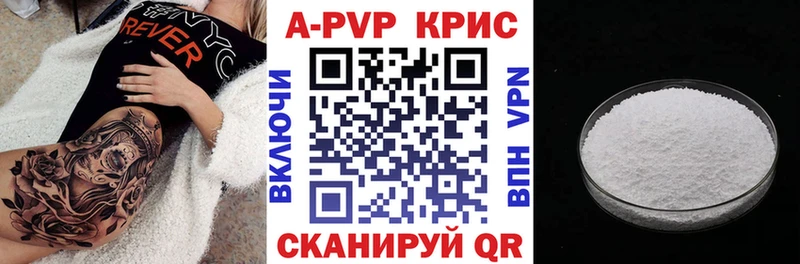 купить закладку  ОМГ ОМГ вход  Альфа ПВП крисы CK  Грозный 