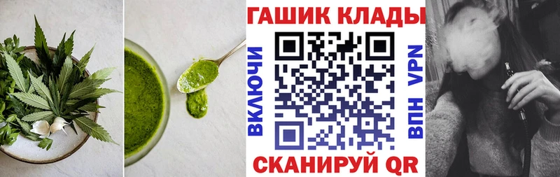darknet официальный сайт  Грозный  Cannafood марихуана 