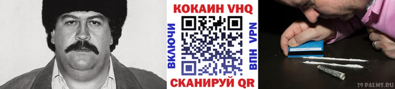 COCAIN Боливия Грозный