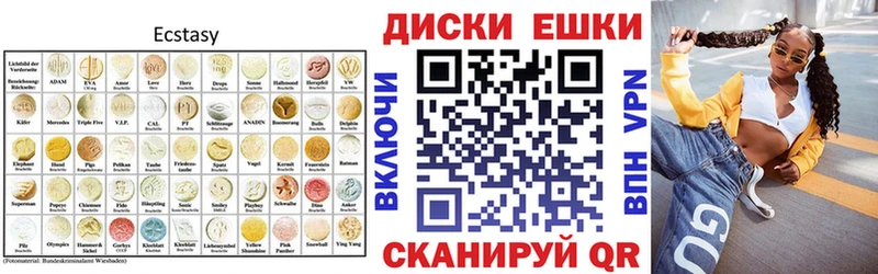 Экстази бентли  Грозный 