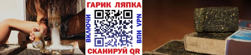 где можно купить   Грозный  ГАШИШ хэш 