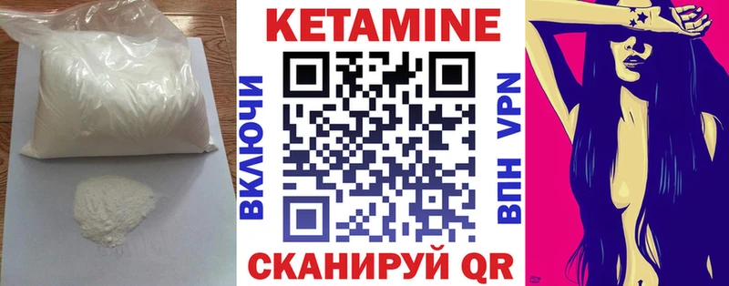 цены наркотик  Грозный  Кетамин VHQ 