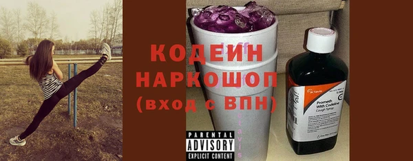 метадон Абдулино