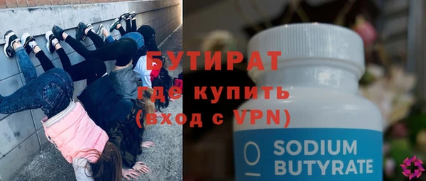 метадон Абдулино