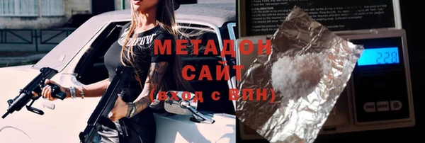 метадон Абдулино