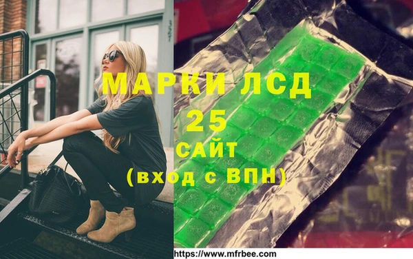 трава Абаза