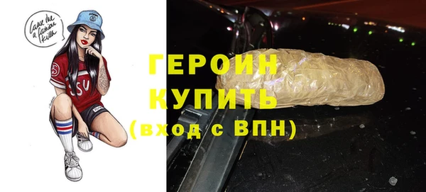 трава Абаза