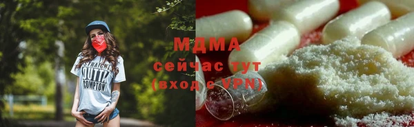 герыч Абинск