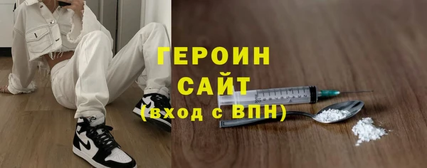 метадон Абдулино