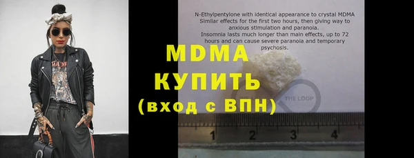 герыч Абинск