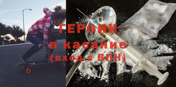 трава Абаза
