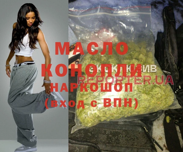 метадон Абдулино