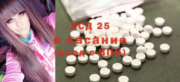 герыч Абинск