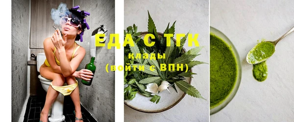 трава Абаза