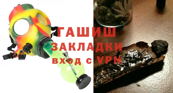 метадон Абдулино