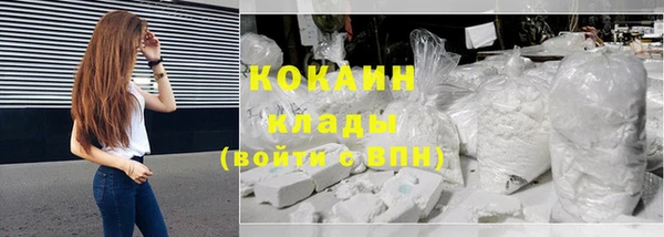 трава Абаза