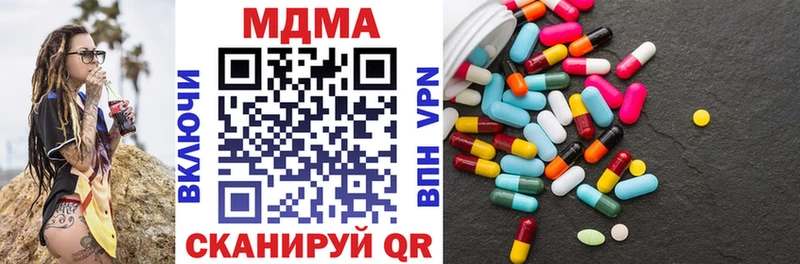 МДМА Molly  как найти наркотики  hydra маркетплейс  Грозный 