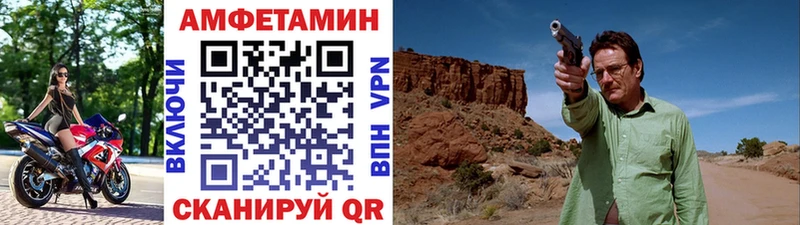 МЕТАМФЕТАМИН Methamphetamine  Грозный 