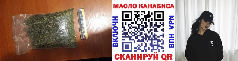Дистиллят ТГК вейп  как найти   Грозный 